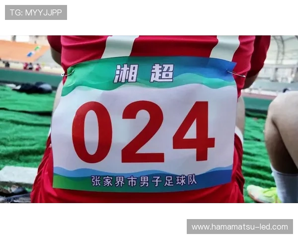 湖南省体育局宣布湘超联赛将于9月至12月举办 常规赛与淘汰赛两阶段进行 湖南省体育局宣布湘超联赛将于9月至12月举办 常规赛与淘汰赛两阶段进行
