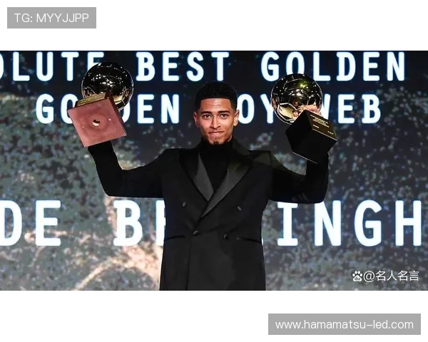 杜埃荣膺2025欧洲金童奖 大巴黎新星闪耀足坛舞台