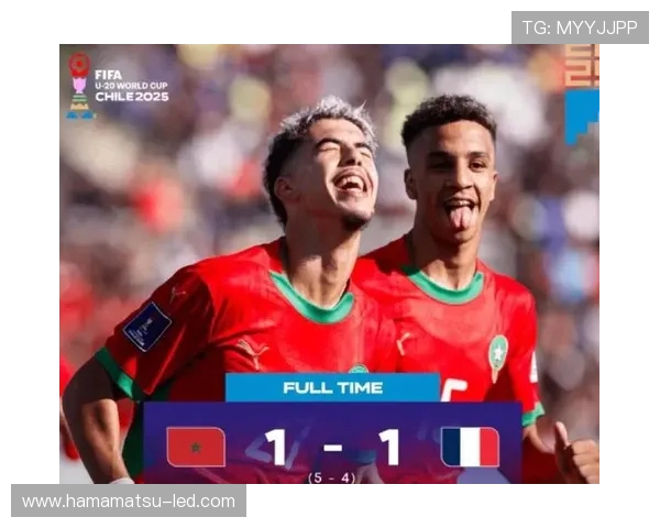 摩洛哥U20点球大战胜法国晋级决赛 恩盖桑失点成关键